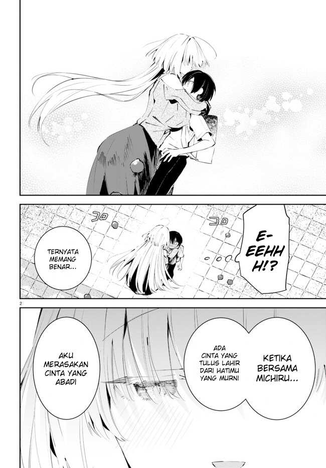 Shuumatsu no Hanayome-sama ~sweet home melty life~ Chapter 01