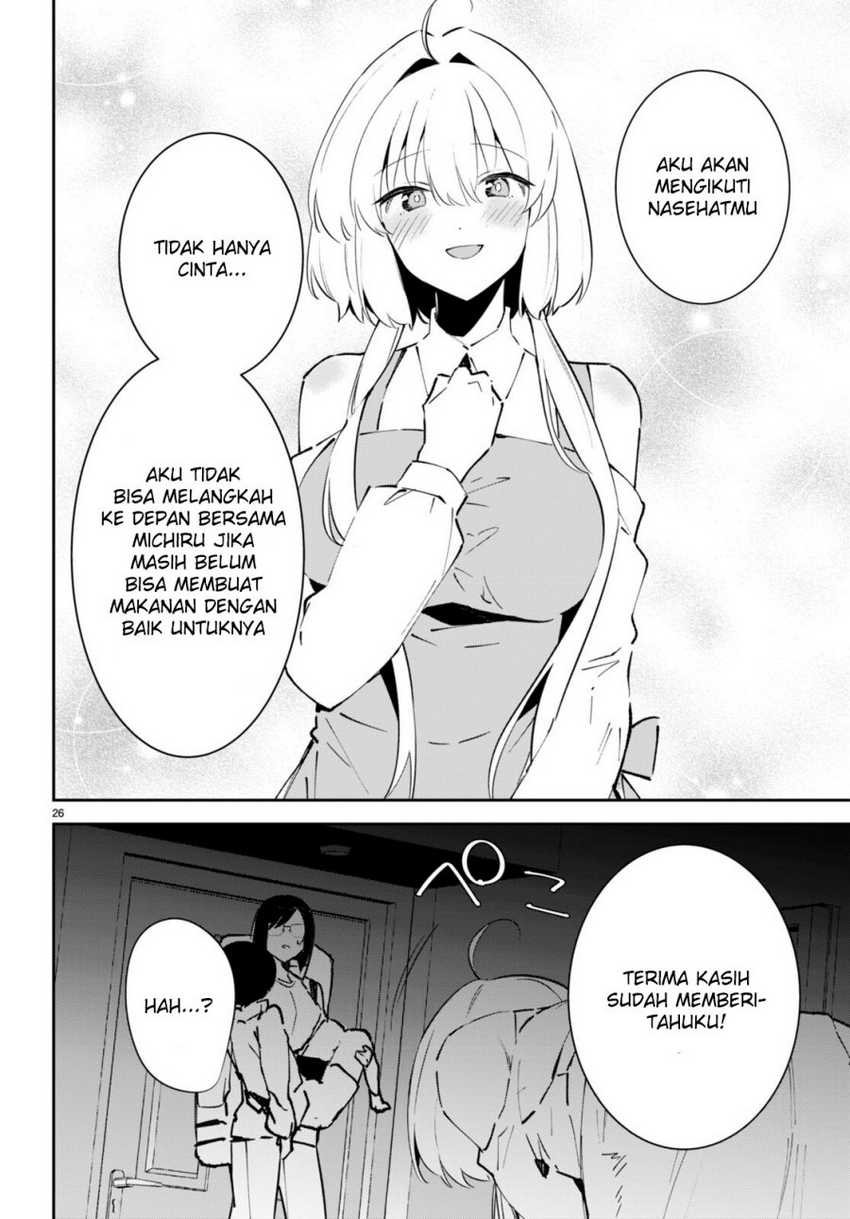 Shuumatsu no Hanayome-sama ~sweet home melty life~ Chapter 04