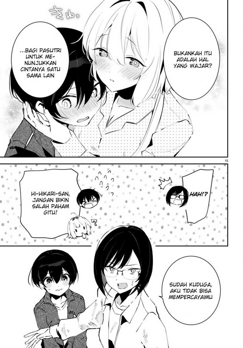 Shuumatsu no Hanayome-sama ~sweet home melty life~ Chapter 04