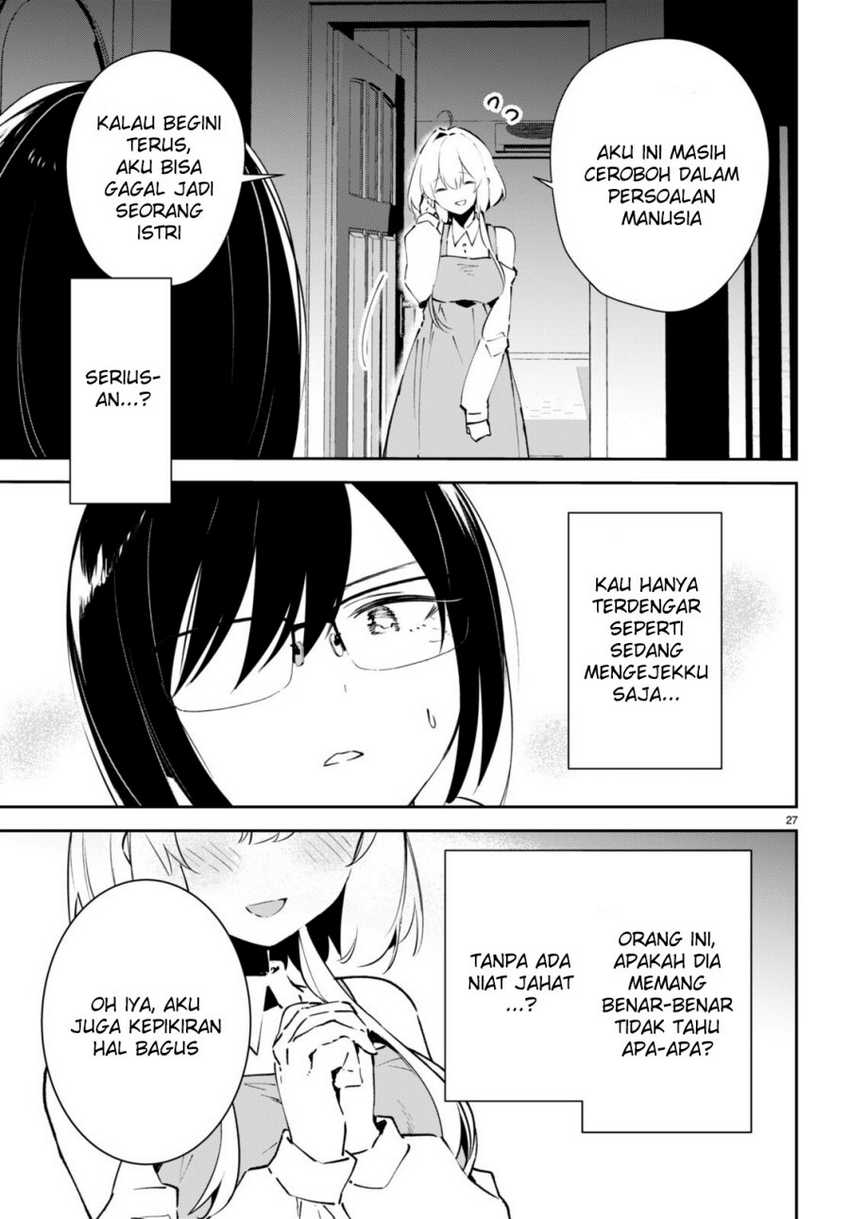 Shuumatsu no Hanayome-sama ~sweet home melty life~ Chapter 04