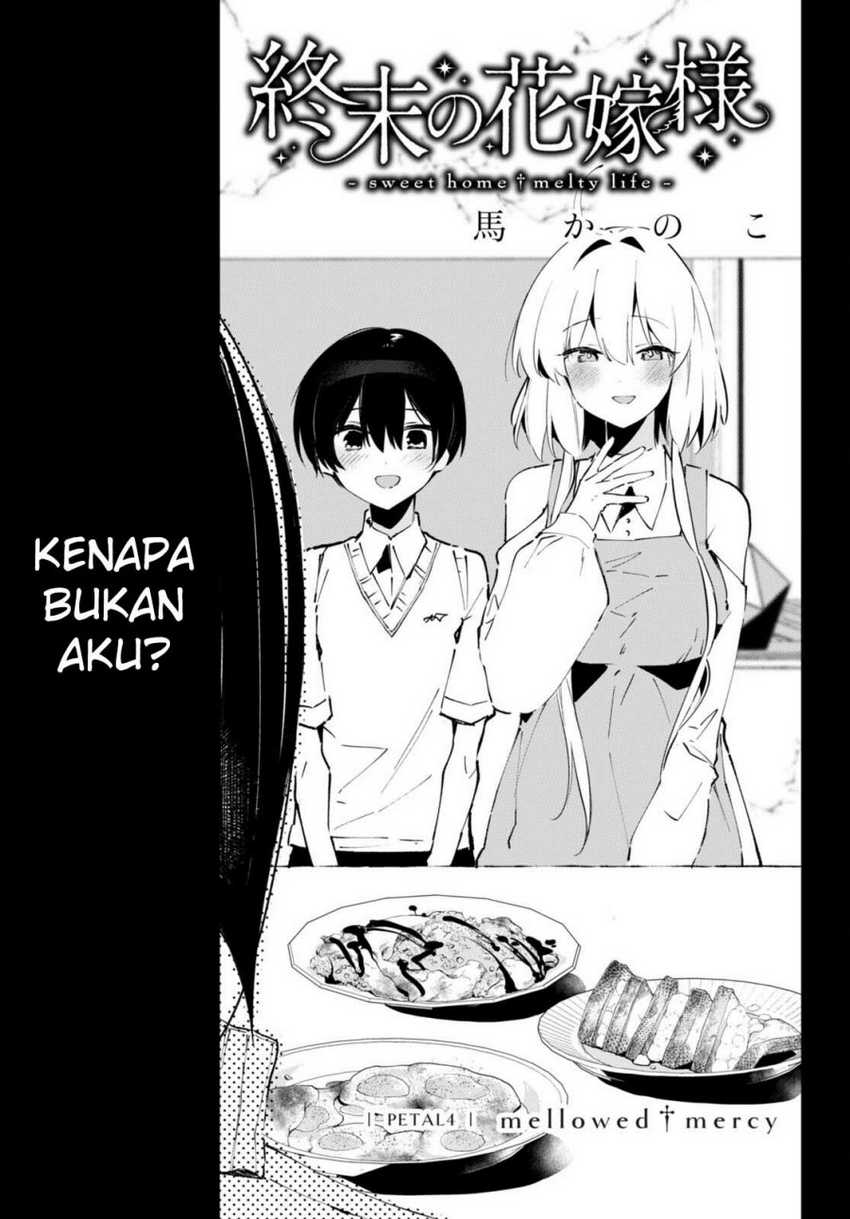 Shuumatsu no Hanayome-sama ~sweet home melty life~ Chapter 04