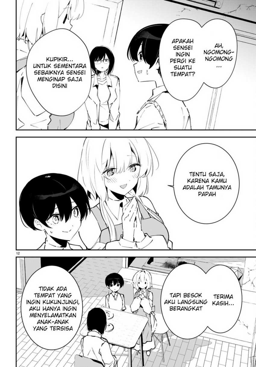 Shuumatsu no Hanayome-sama ~sweet home melty life~ Chapter 04