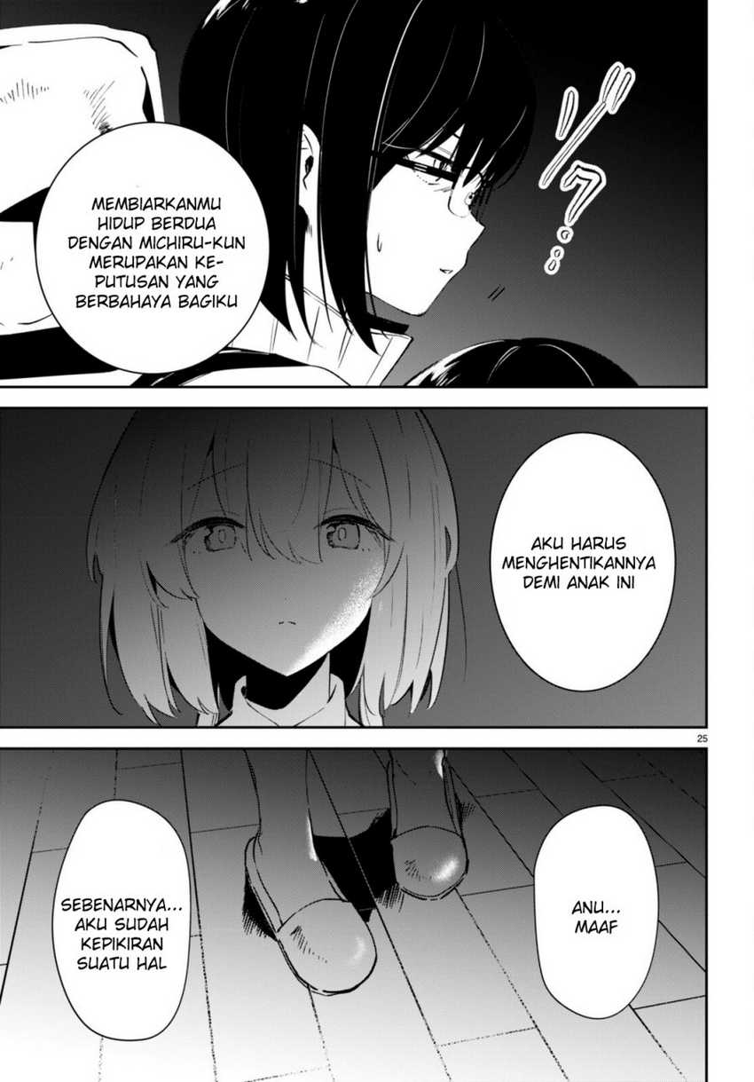 Shuumatsu no Hanayome-sama ~sweet home melty life~ Chapter 04