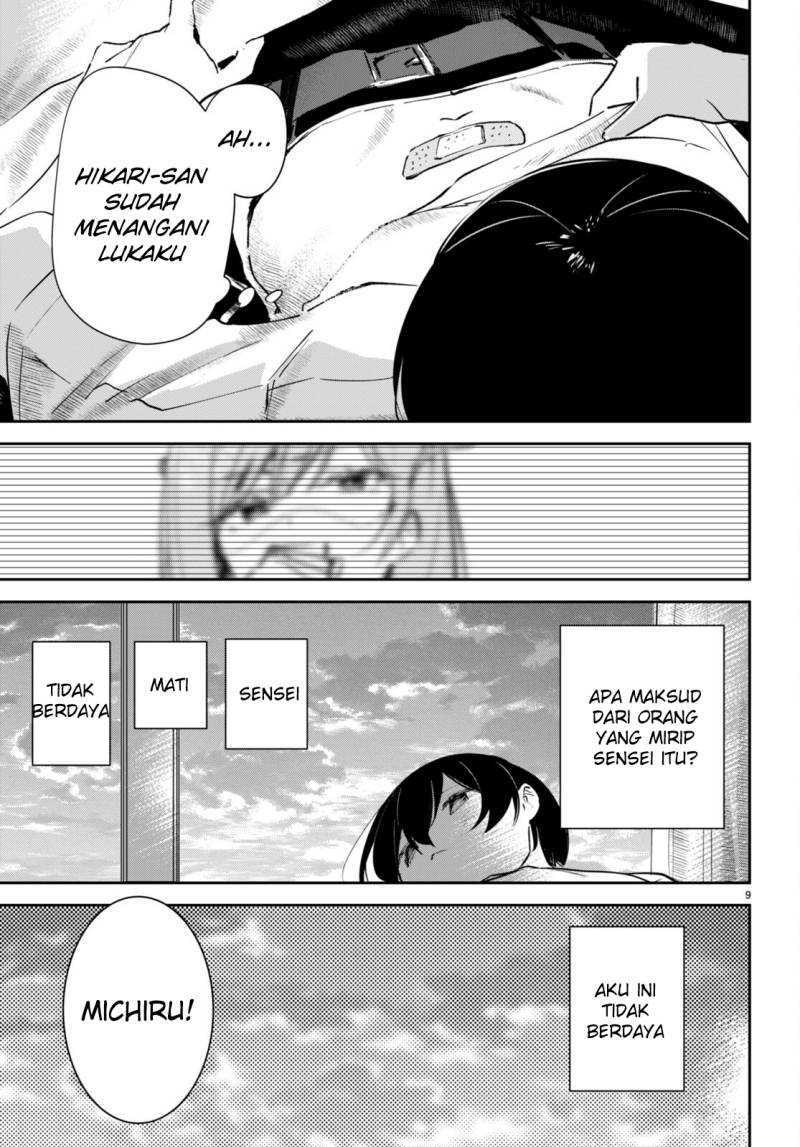 Shuumatsu no Hanayome-sama ~sweet home melty life~ Chapter 06