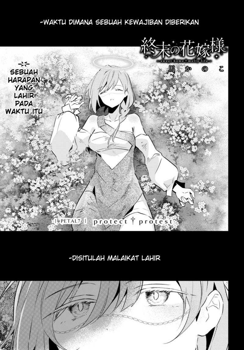 Shuumatsu no Hanayome-sama ~sweet home melty life~ Chapter 07