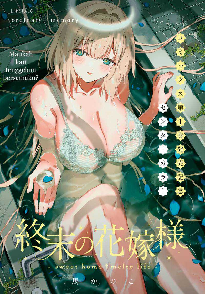 Shuumatsu no Hanayome-sama ~sweet home melty life~ Chapter 08