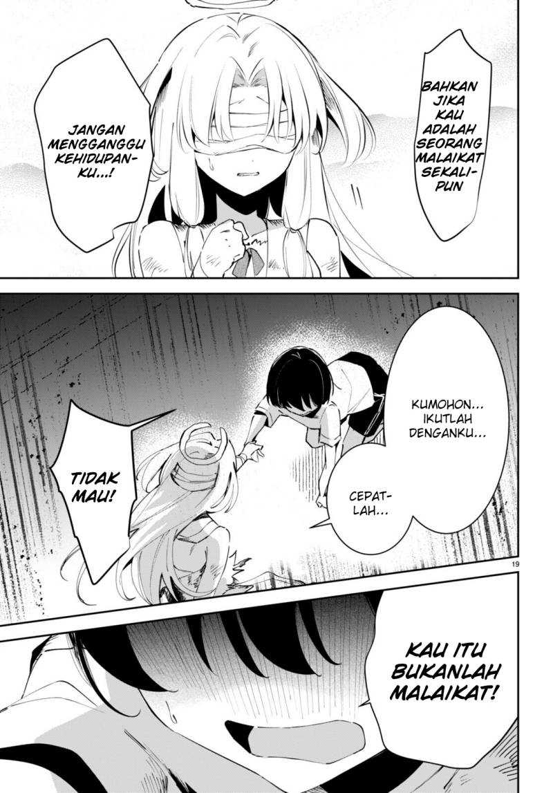 Shuumatsu no Hanayome-sama ~sweet home melty life~ Chapter 09