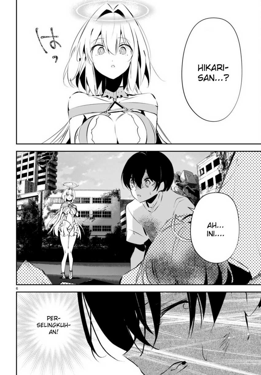 Shuumatsu no Hanayome-sama ~sweet home melty life~ Chapter 11