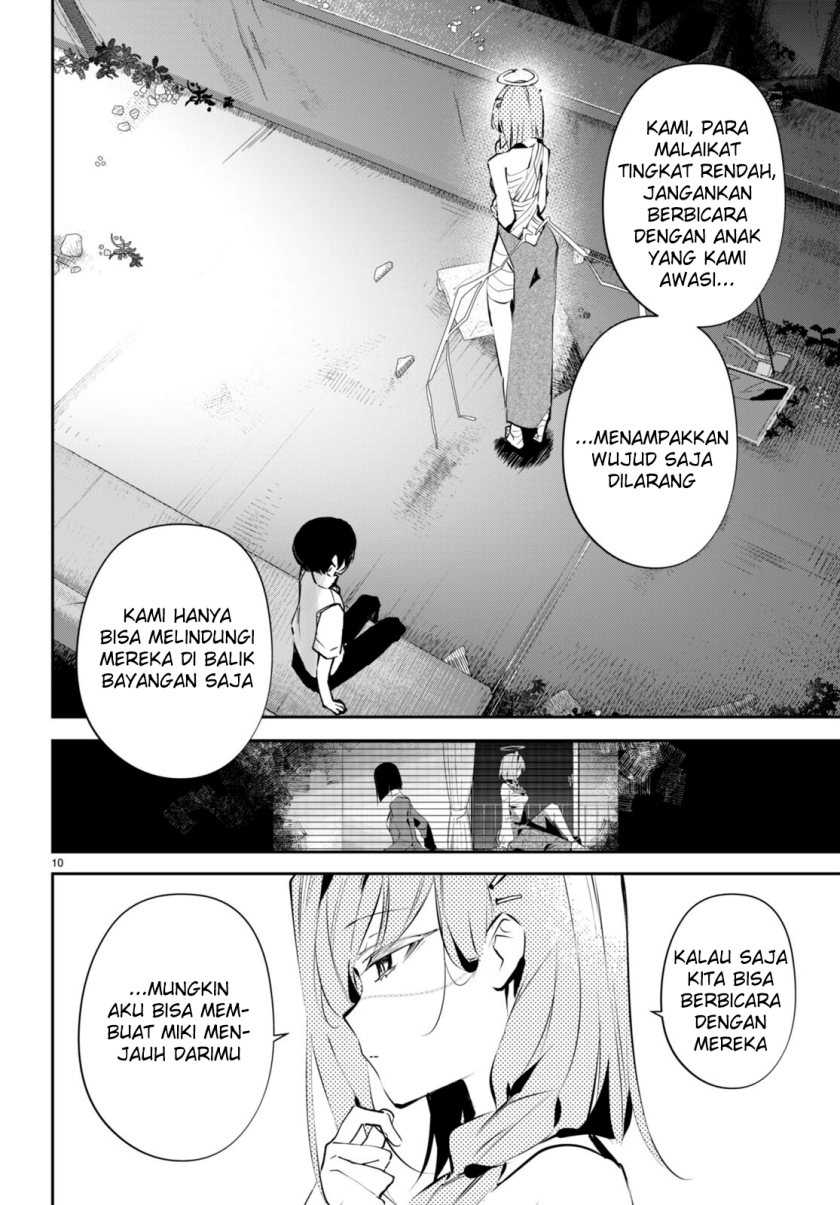 Shuumatsu no Hanayome-sama ~sweet home melty life~ Chapter 13