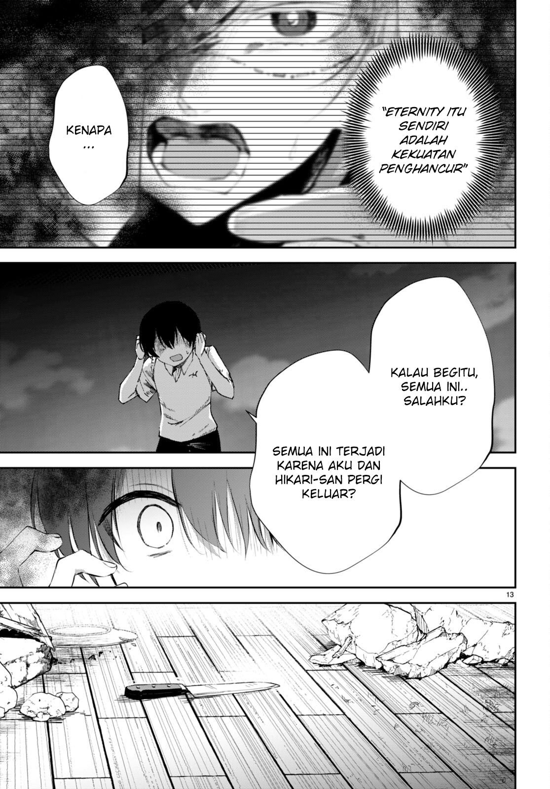 Shuumatsu no Hanayome-sama ~sweet home melty life~ Chapter 17