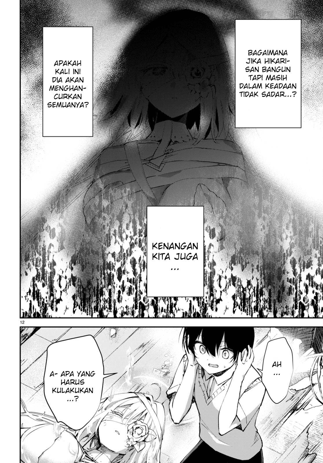 Shuumatsu no Hanayome-sama ~sweet home melty life~ Chapter 17