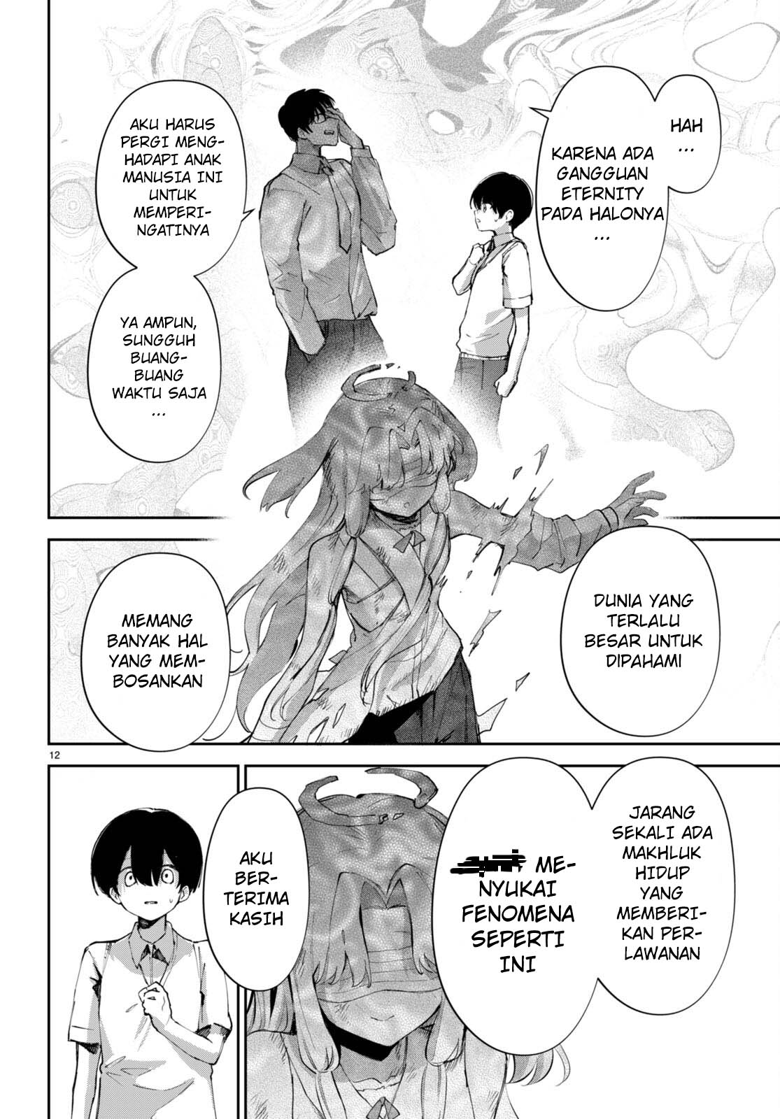 Shuumatsu no Hanayome-sama ~sweet home melty life~ Chapter 18