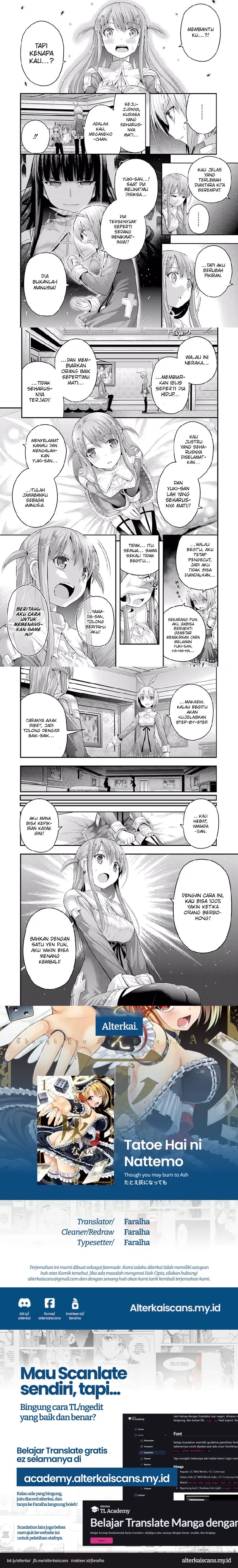 Tatoe Hai ni Nattemo Chapter 07