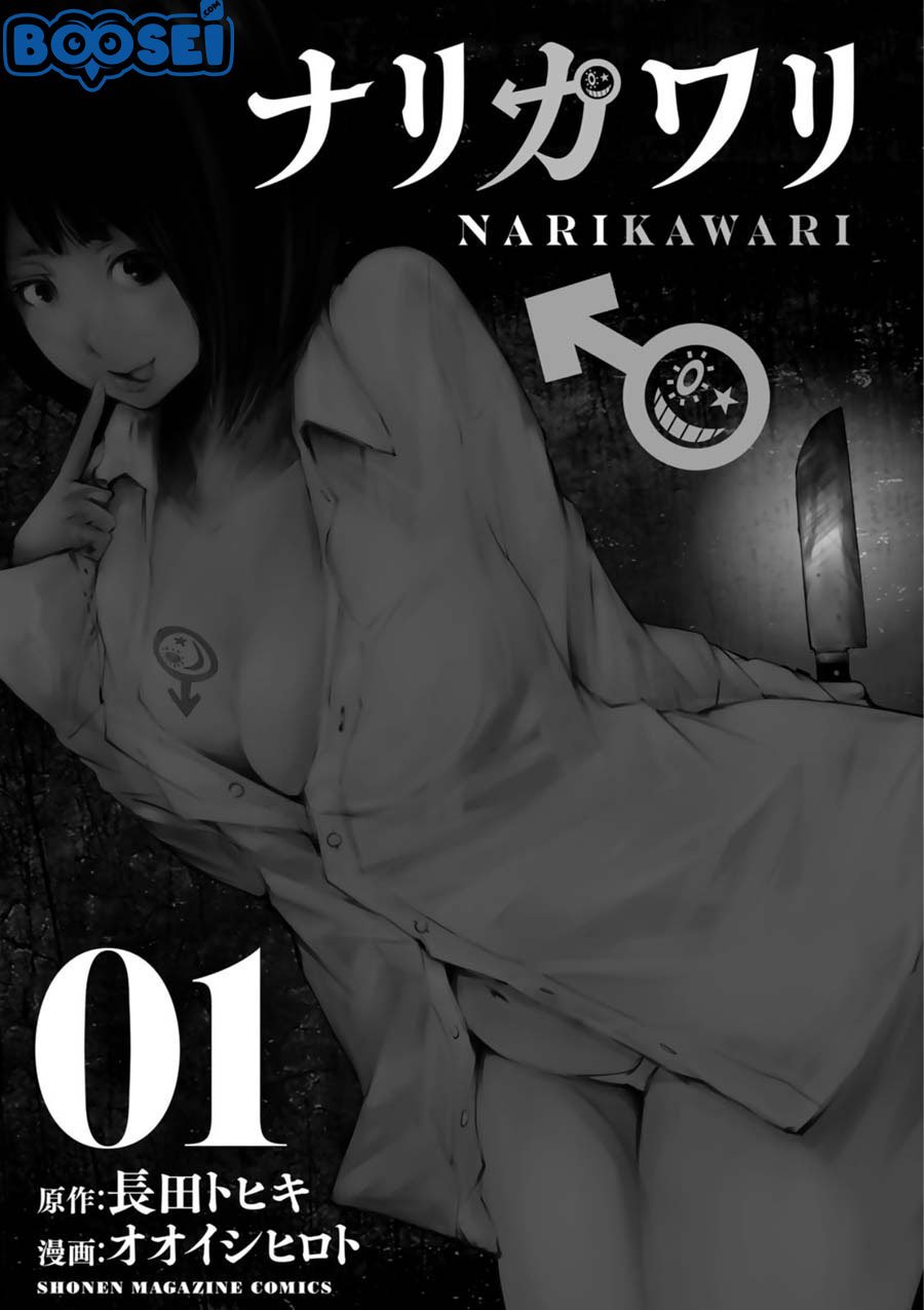 Narikawari Chapter 01