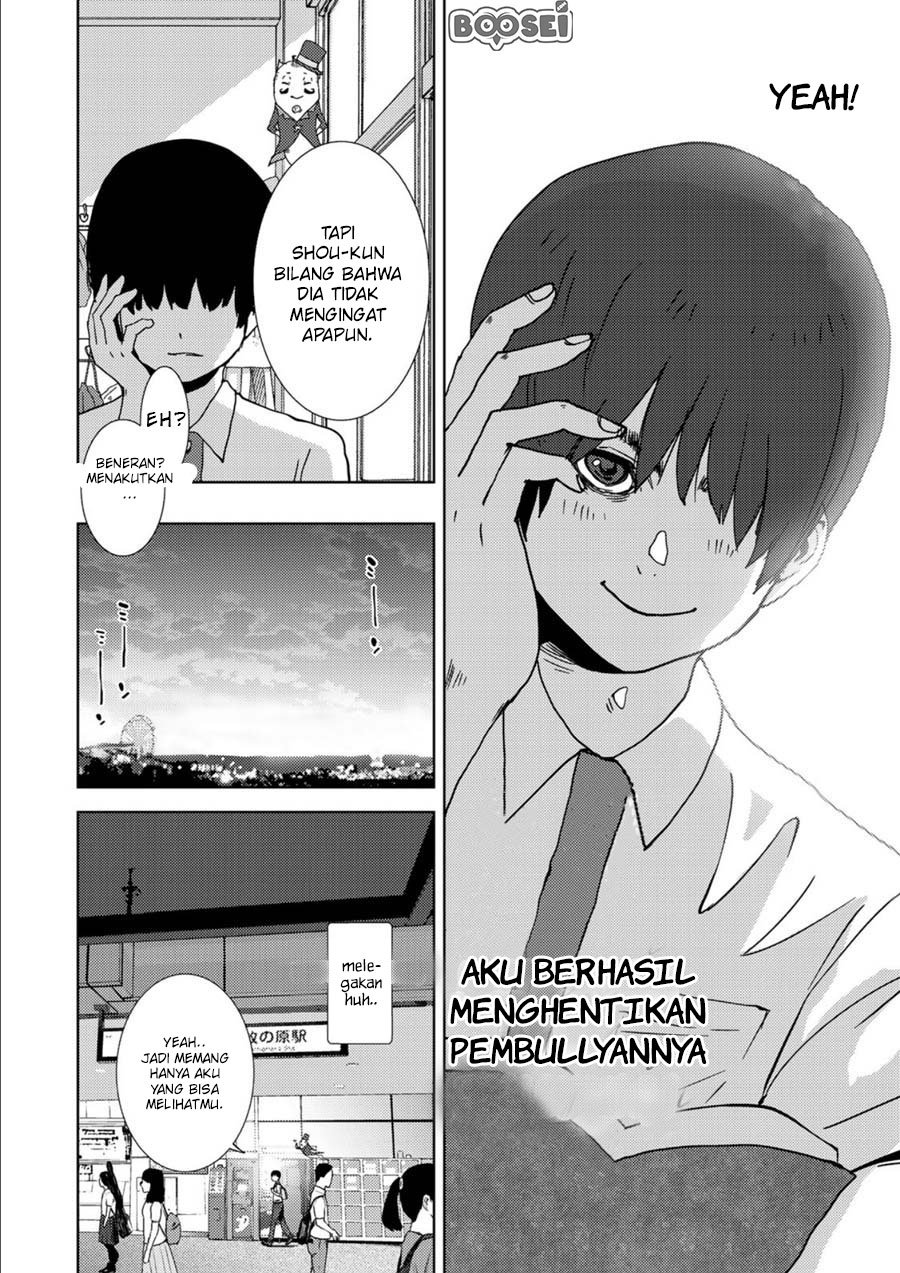 Narikawari chapter 3 halaman 11