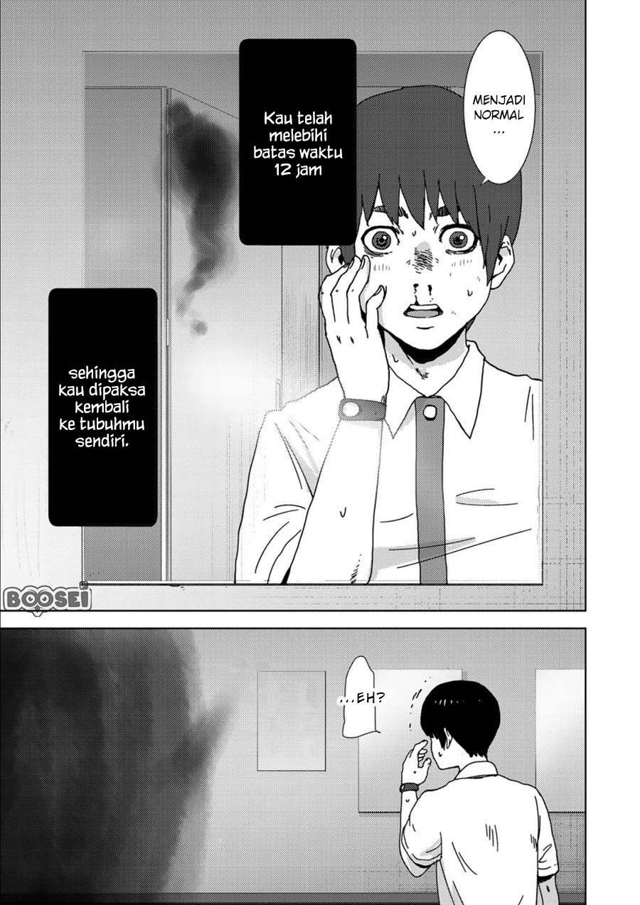Narikawari chapter 3 halaman 6