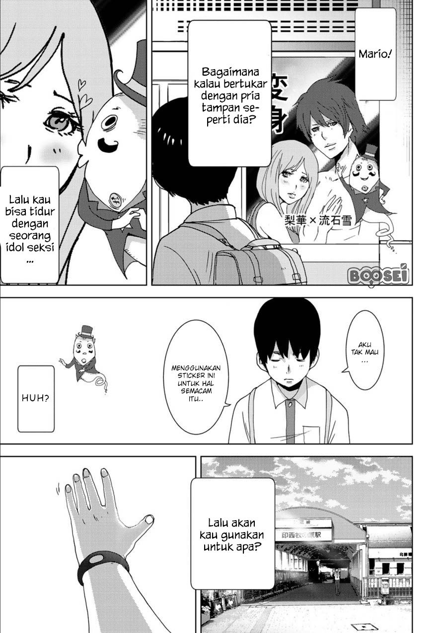 Narikawari chapter 3 halaman 12