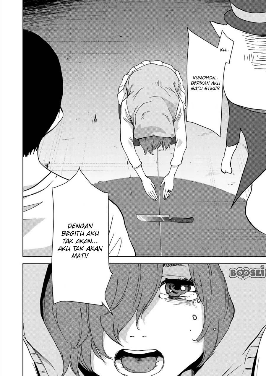 Narikawari chapter 8 halaman 5