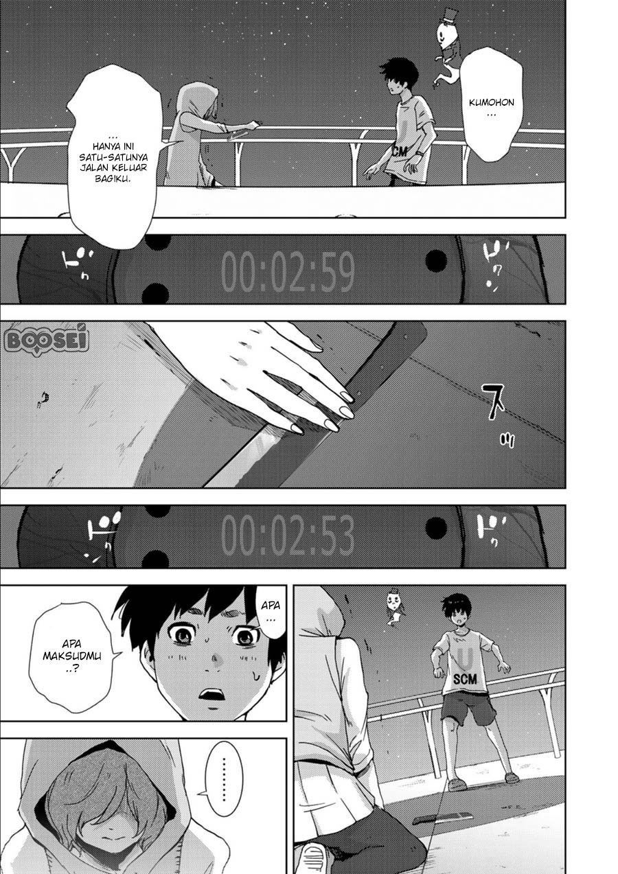 Narikawari chapter 8 halaman 4
