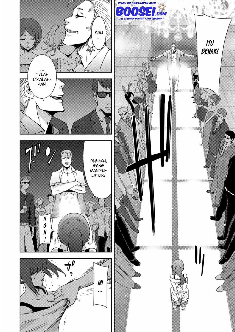 Narikawari chapter 12 halaman 8