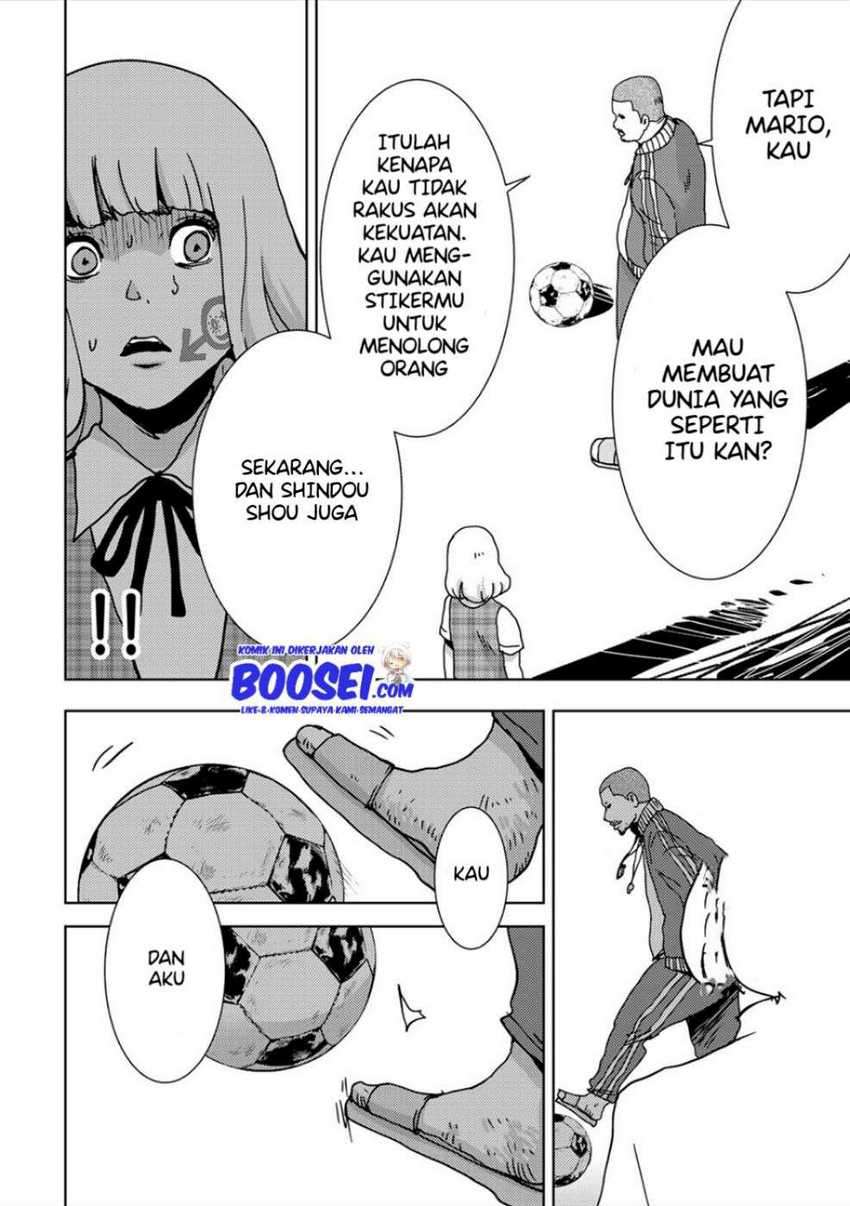 Narikawari chapter 23 halaman 12