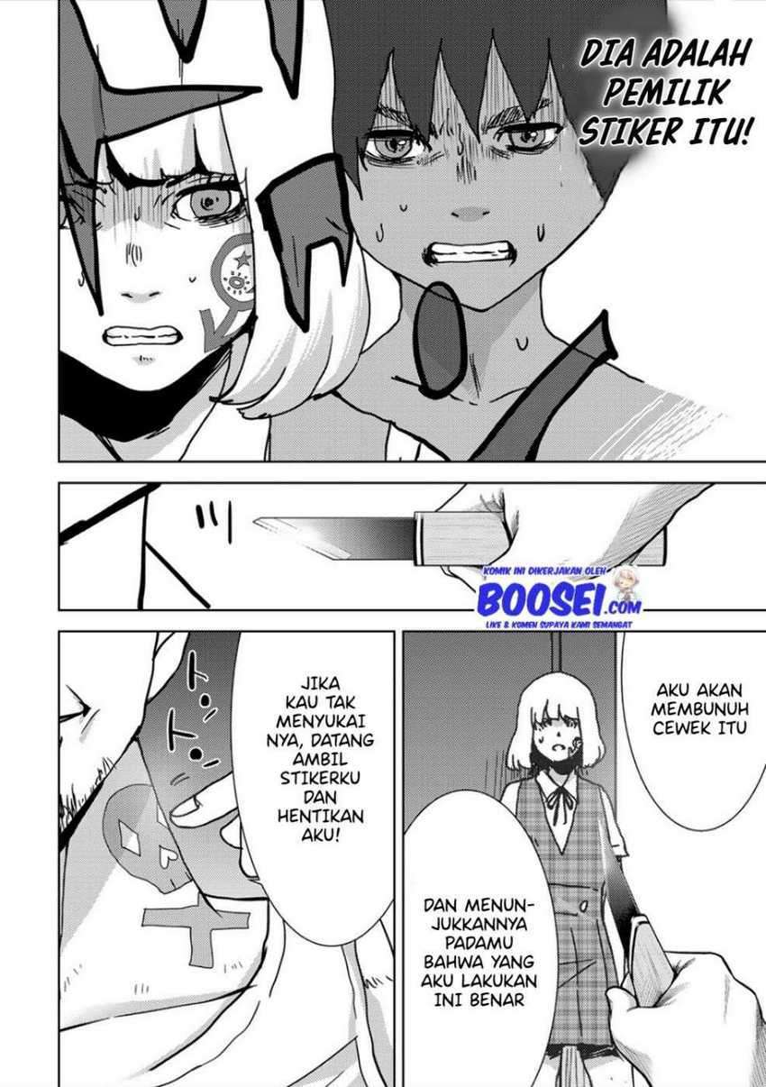 Narikawari chapter 23 halaman 17