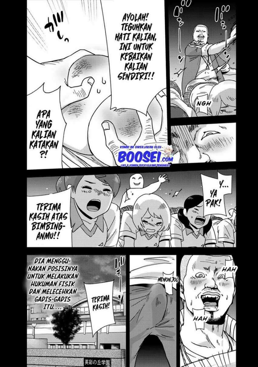 Narikawari chapter 24 halaman 7