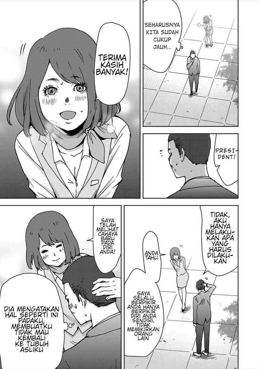 Narikawari chapter 46 halaman 12