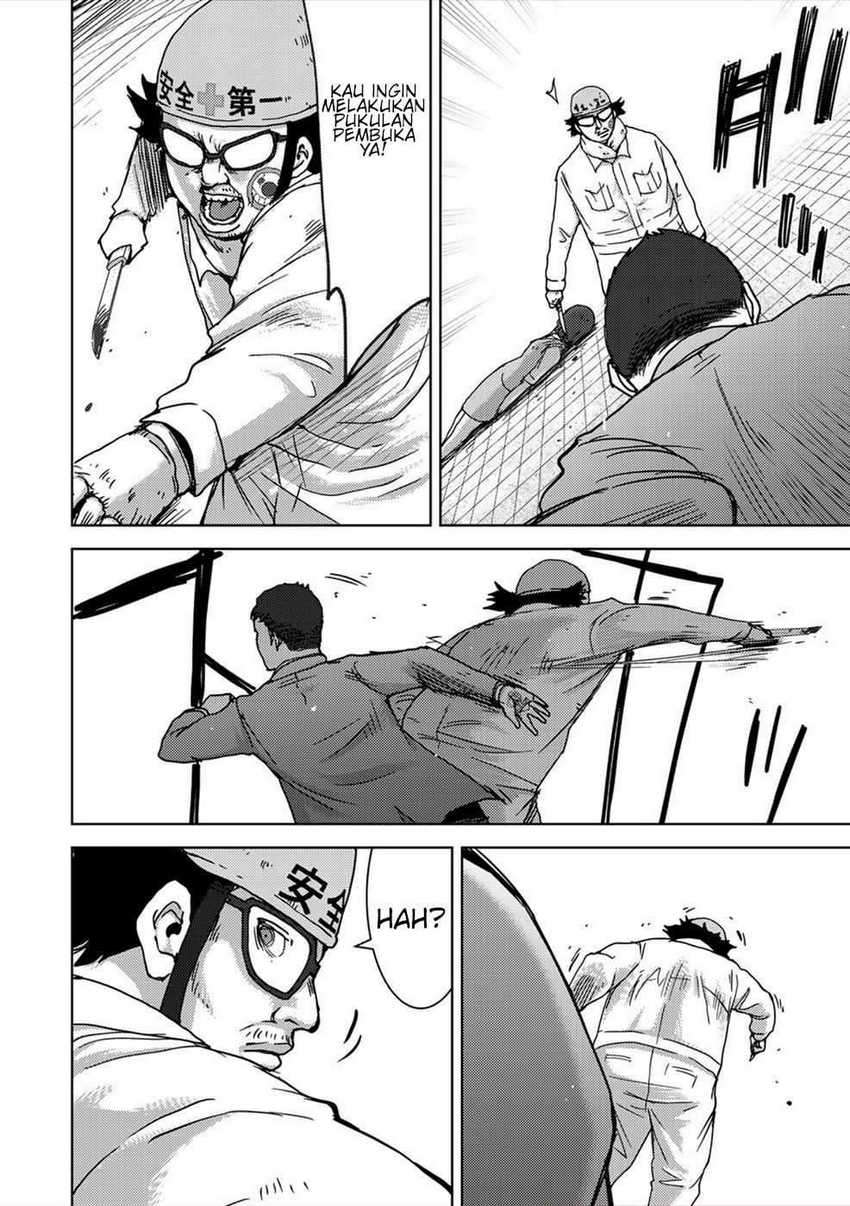 Narikawari chapter 47 halaman 6