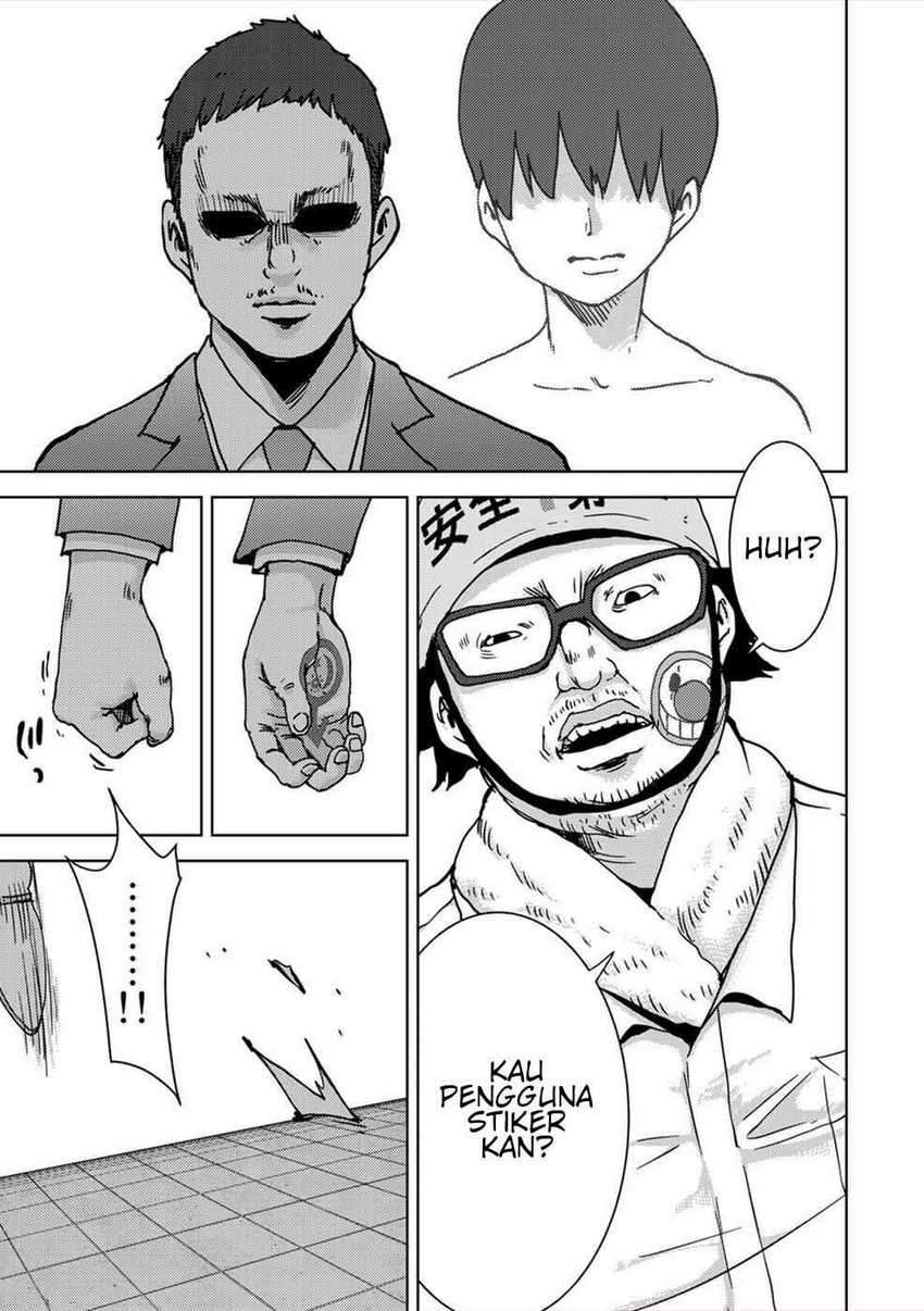 Narikawari chapter 47 halaman 5