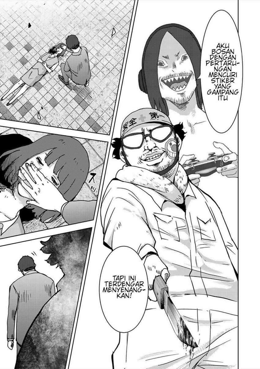 Narikawari chapter 47 halaman 13