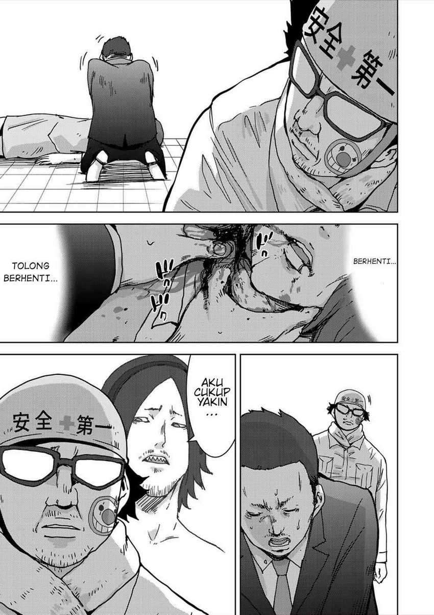 Narikawari chapter 47 halaman 7