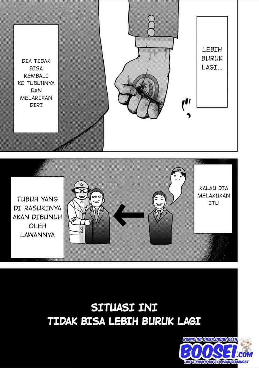 Narikawari chapter 47 halaman 15