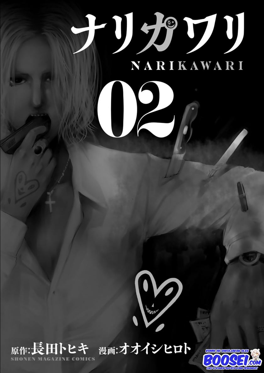 Narikawari Chapter 10