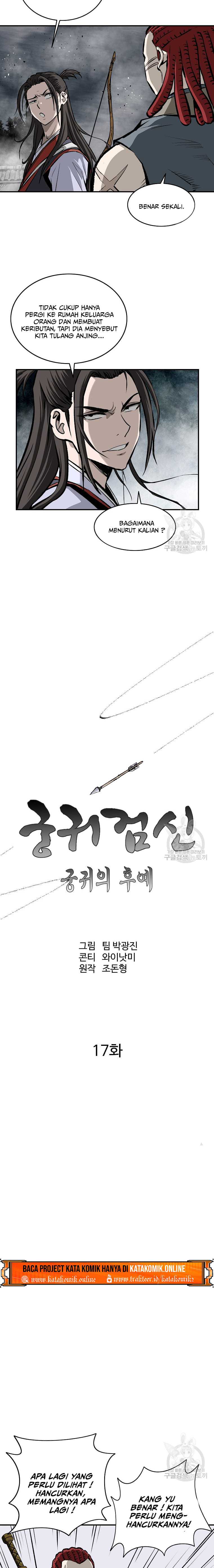 Archer Sword God : Descendants of the Archer Chapter 17