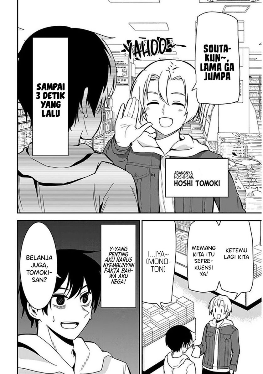 Nega-kun and Posi-chan Chapter 31