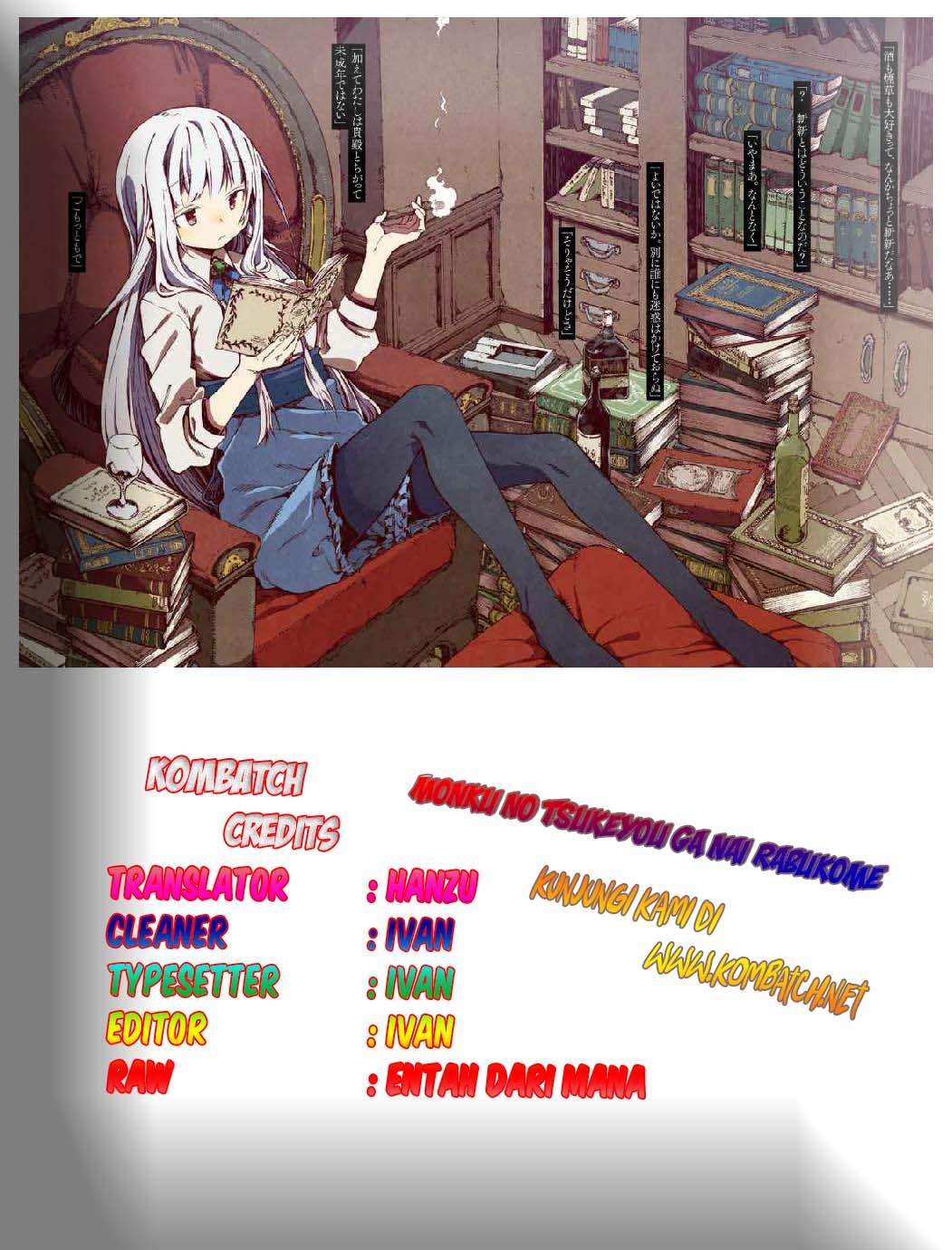 Monku no Tsukeyou ga Nai Love Comedy Chapter 11 page 0