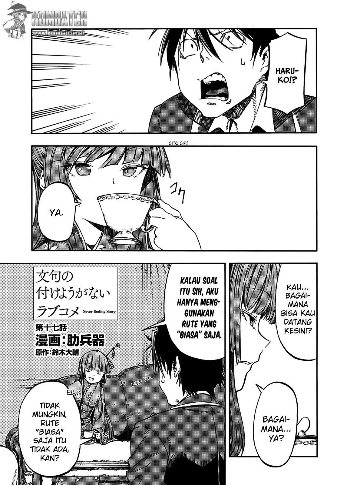Monku no Tsukeyou ga Nai Love Comedy Chapter 17 page 1
