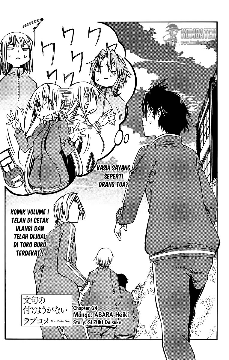 Monku no Tsukeyou ga Nai Love Comedy Chapter 24 page 0