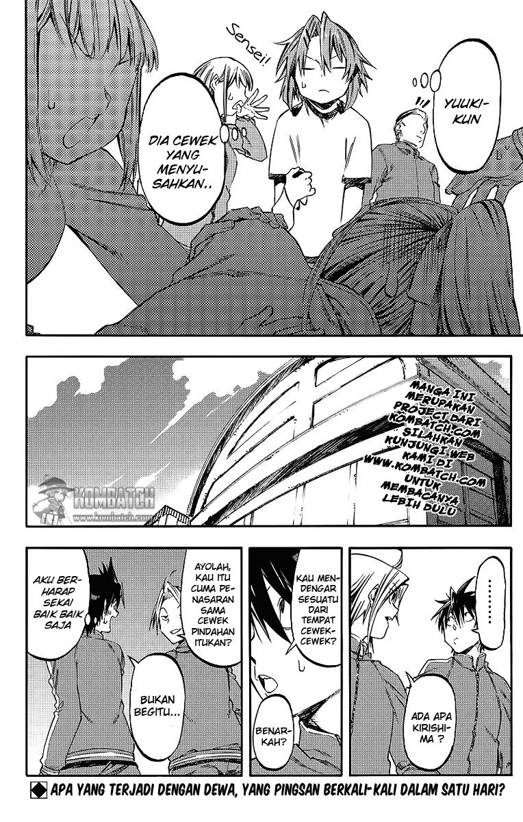 Monku no Tsukeyou ga Nai Love Comedy Chapter 24 page 15