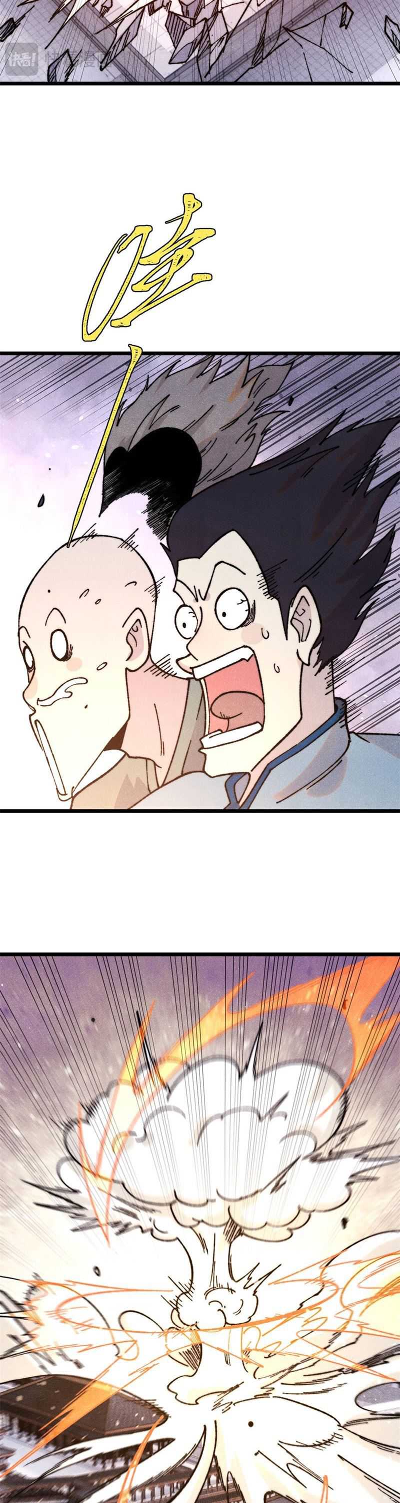 All Hail the Sect Leader Chapter 379 page 6
