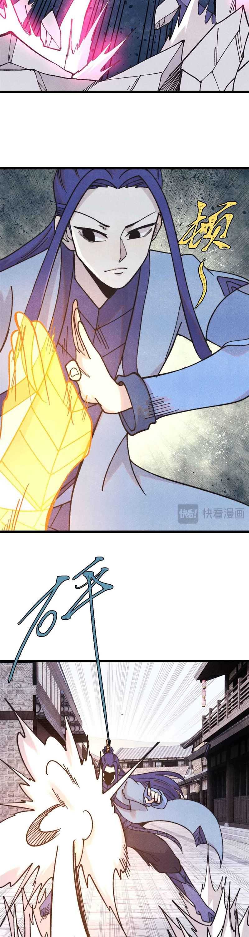 All Hail the Sect Leader Chapter 401