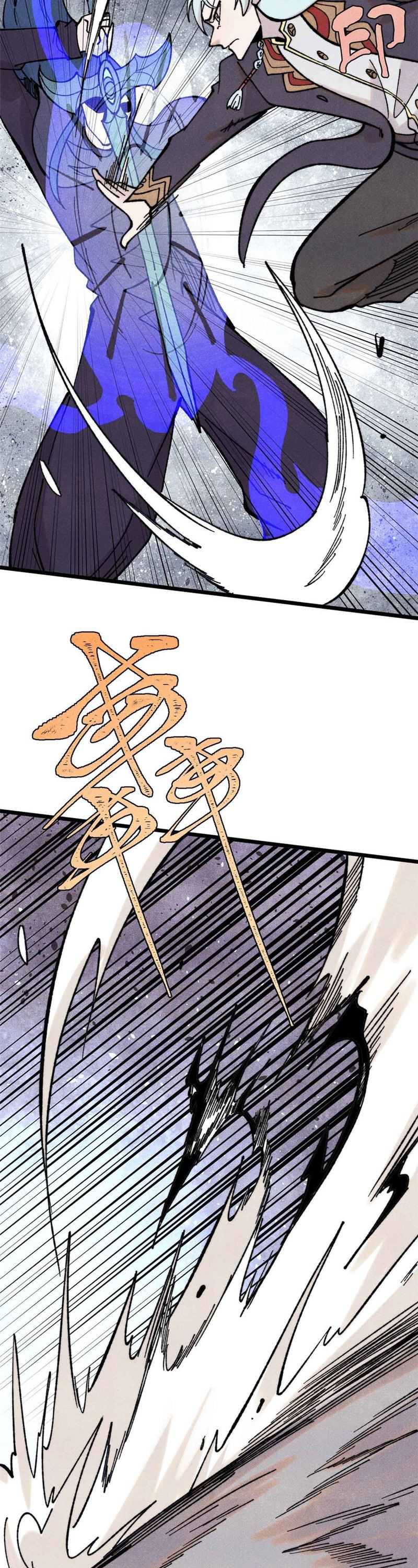 All Hail the Sect Leader Chapter 411
