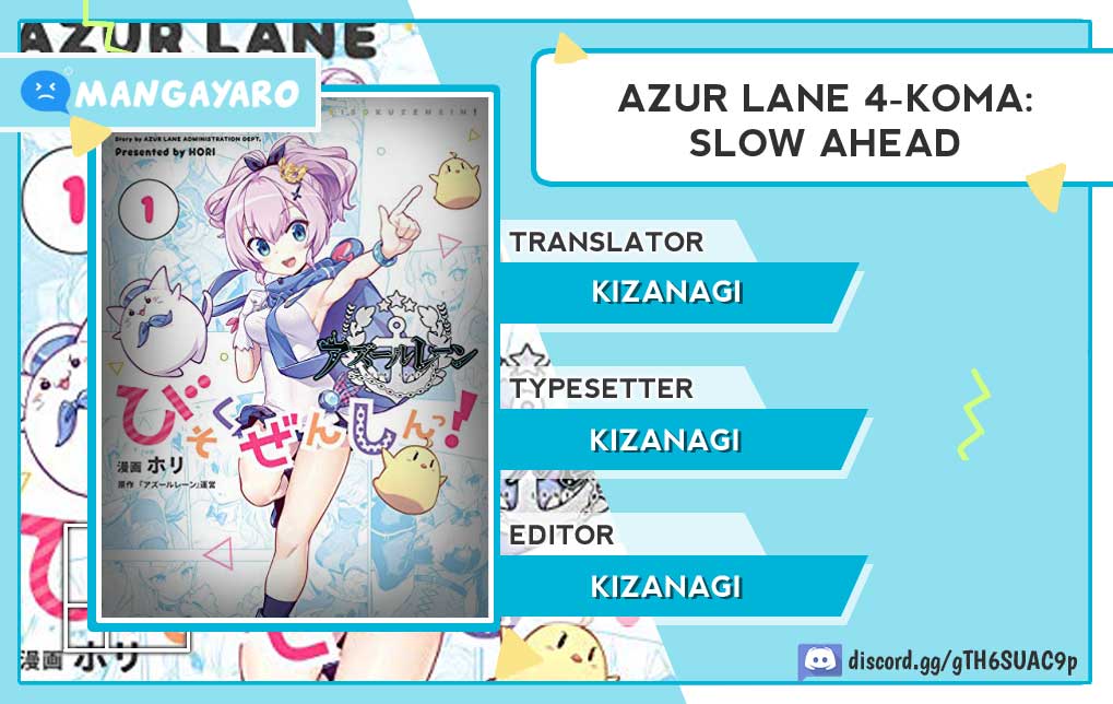 Azur Lane 4-koma: Slow Ahead! Chapter 00-3