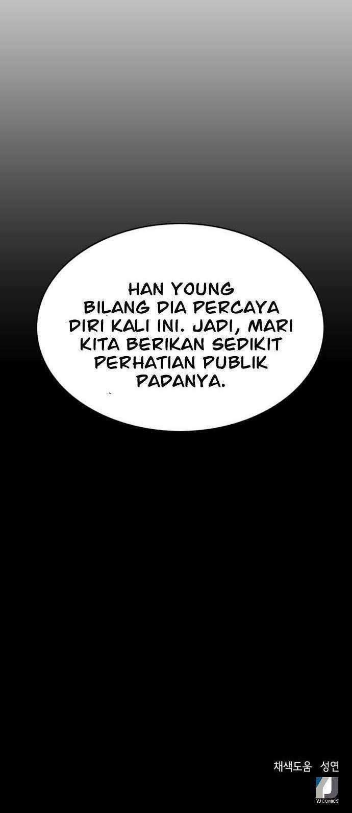 Judge Lee Han Young Chapter 06