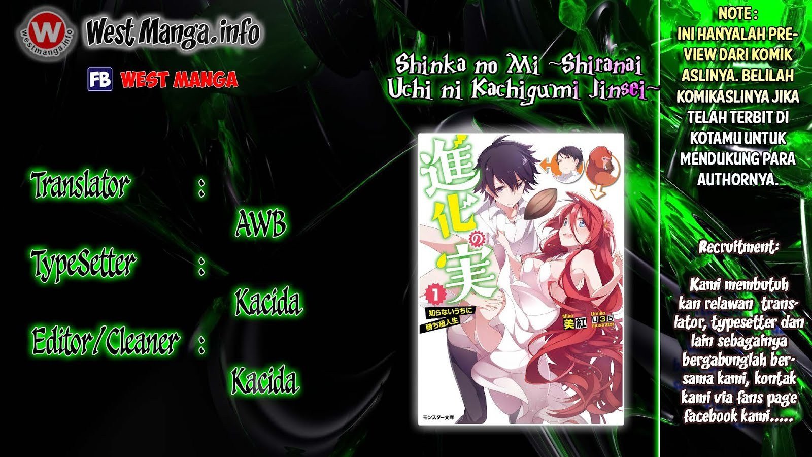 Shinka no Mi ~Shiranai Uchi ni Kachigumi Jinsei Chapter shinka