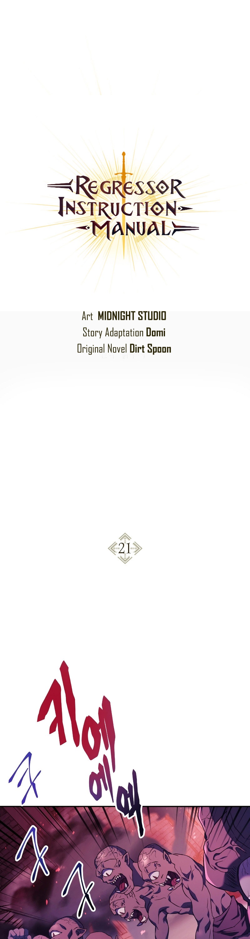 Regressor Instruction Manual Chapter 21 page 7