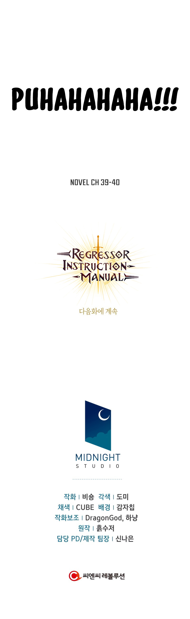 Regressor Instruction Manual Chapter 28 page 19