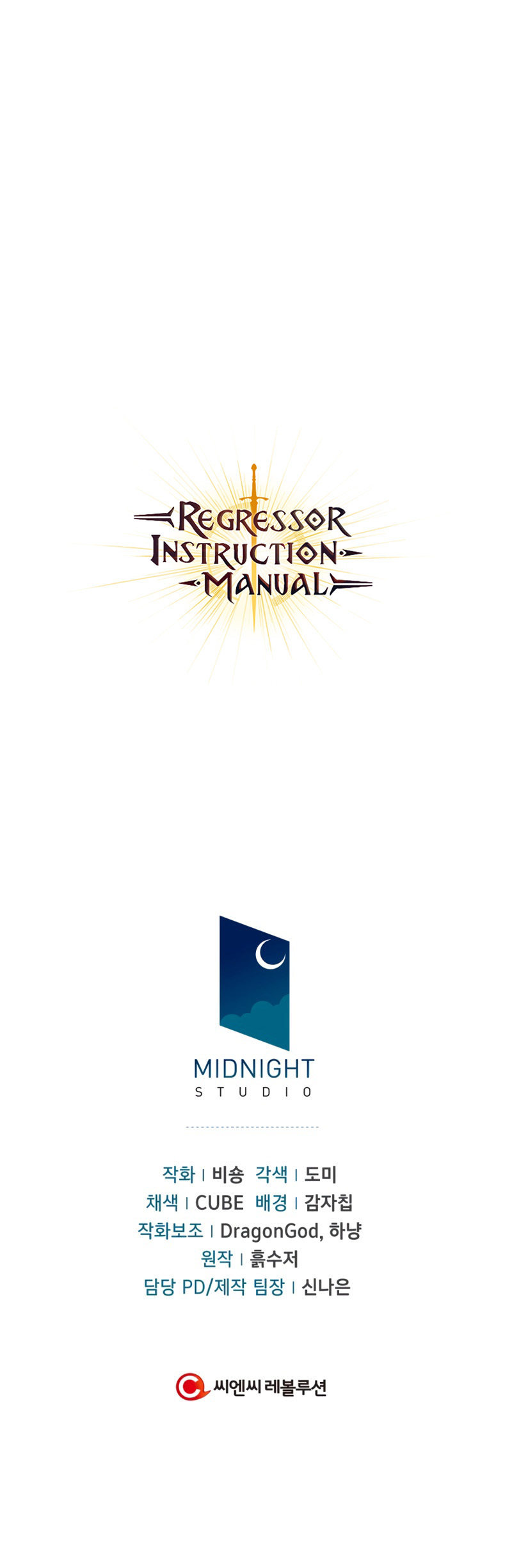 Regressor Instruction Manual Chapter 35 page 17