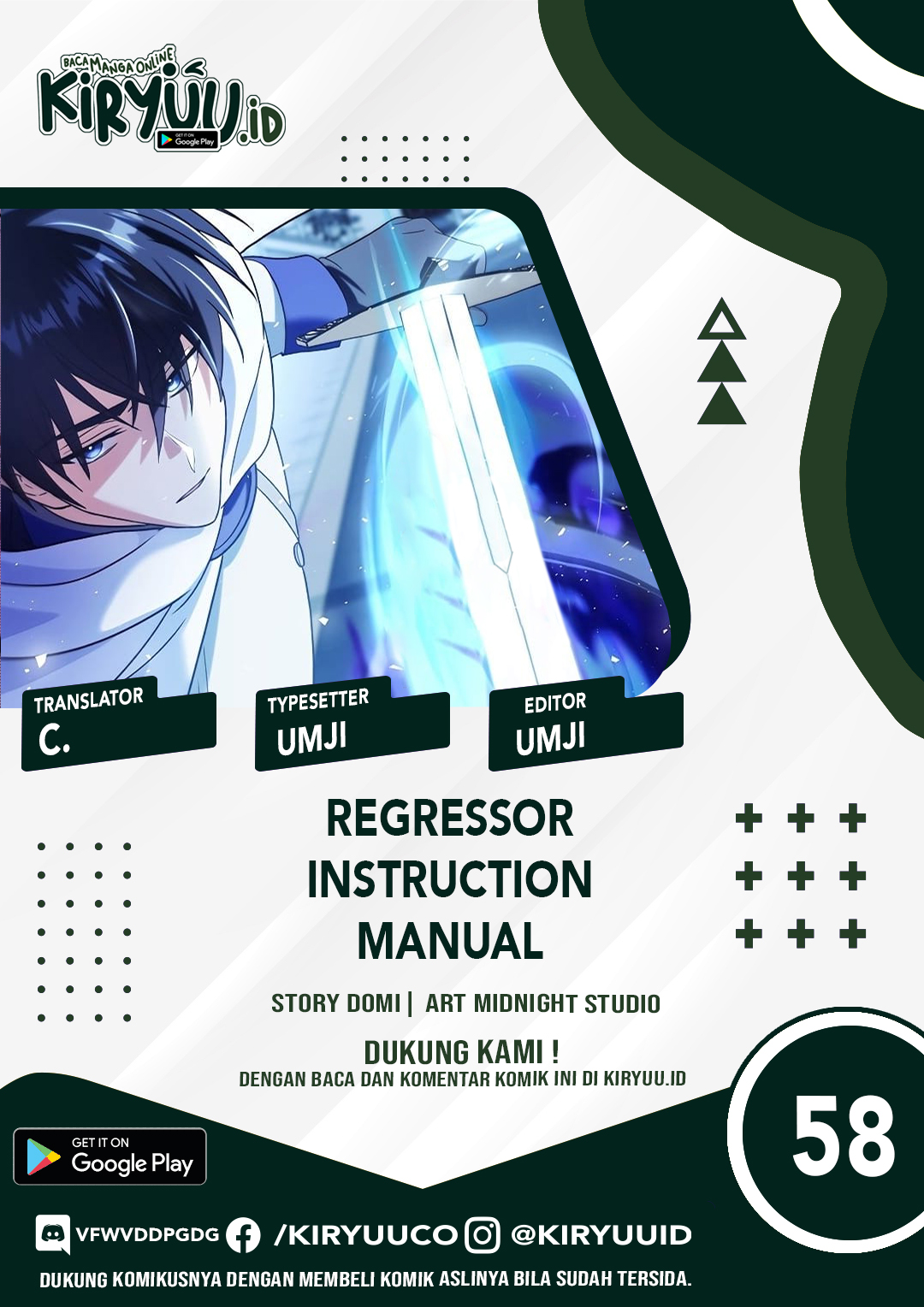 Regressor Instruction Manual Chapter 58 page 1
